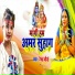 Rekha Maurya
