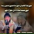 Arif Feroz Qawal