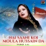 Farah Lal
