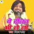 Dhiraj Kant