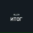 KLLIN