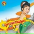 ឆ ង ស រ យ