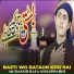 Mudassir Raza Soharwardi