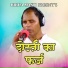 Gulab Yadav