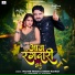 Master Vikash, Khushi kakkar