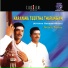Malladi brothers