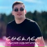 Инсаф Идиатуллин