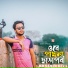 MD SAMIM REZA