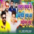 Premi Nagendra Yadav