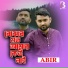 Abir