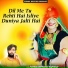Manraj Deewana Rajmana