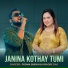 Proma Sheikh feat. Kishore Das
