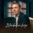 Mehmet Delikaya
