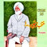 Tarannum Naz