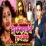 Vikash Babu