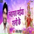 Dharmendra Chauhan