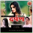 Poonam Sarmaik