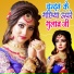 Sunita Devi