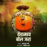 Sadanand Tarte