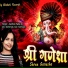 Kanchan Yadav KY