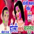 Mohle Raja