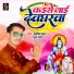 Ashish Patel, Puja Gupta