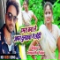 Deepak Raj Yadav