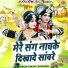 Sakshi Choudhary
