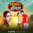 Kumari Nitu