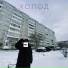 План "Ди"