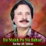 Sardar Ali Takkar