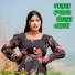 Intaj Khan
