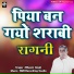 Bheem Singh