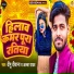 Deepu Deewana