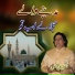 Faiz Ali Faiz