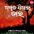 Arvind Dutta