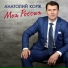 Rodnaya