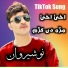 Nosherwan Ashna