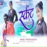 Nitesh kachhap