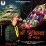 Hoshiyar Rana