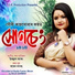 Gouri Rajkhowa