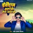 Om Prakash Diwana