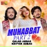 Qalab Abbas, Nayyar Abbas