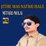 Mithro Molai