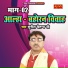 Sunil Chaitanye