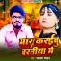 Vicky Chauhan