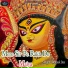 Deepak Das
