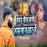 Sumit Akela