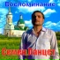 Я и Катя Л.