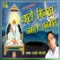 Mahaveer goswami